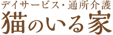 会社名 採用サイト